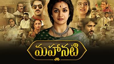 Keerthy Suresh